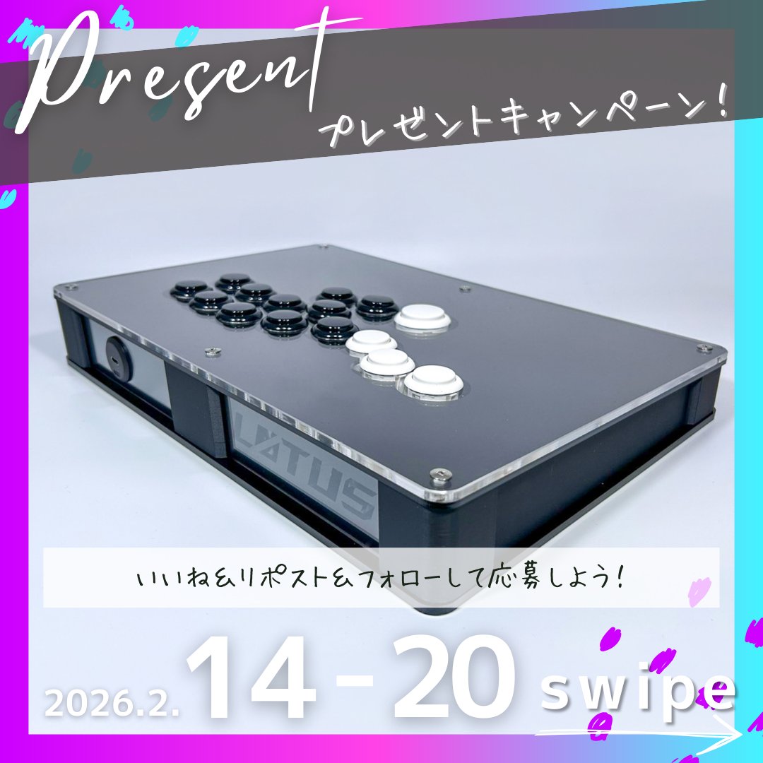 P-3 Controller@アケコン工房 (@p3_con) / Posts / X