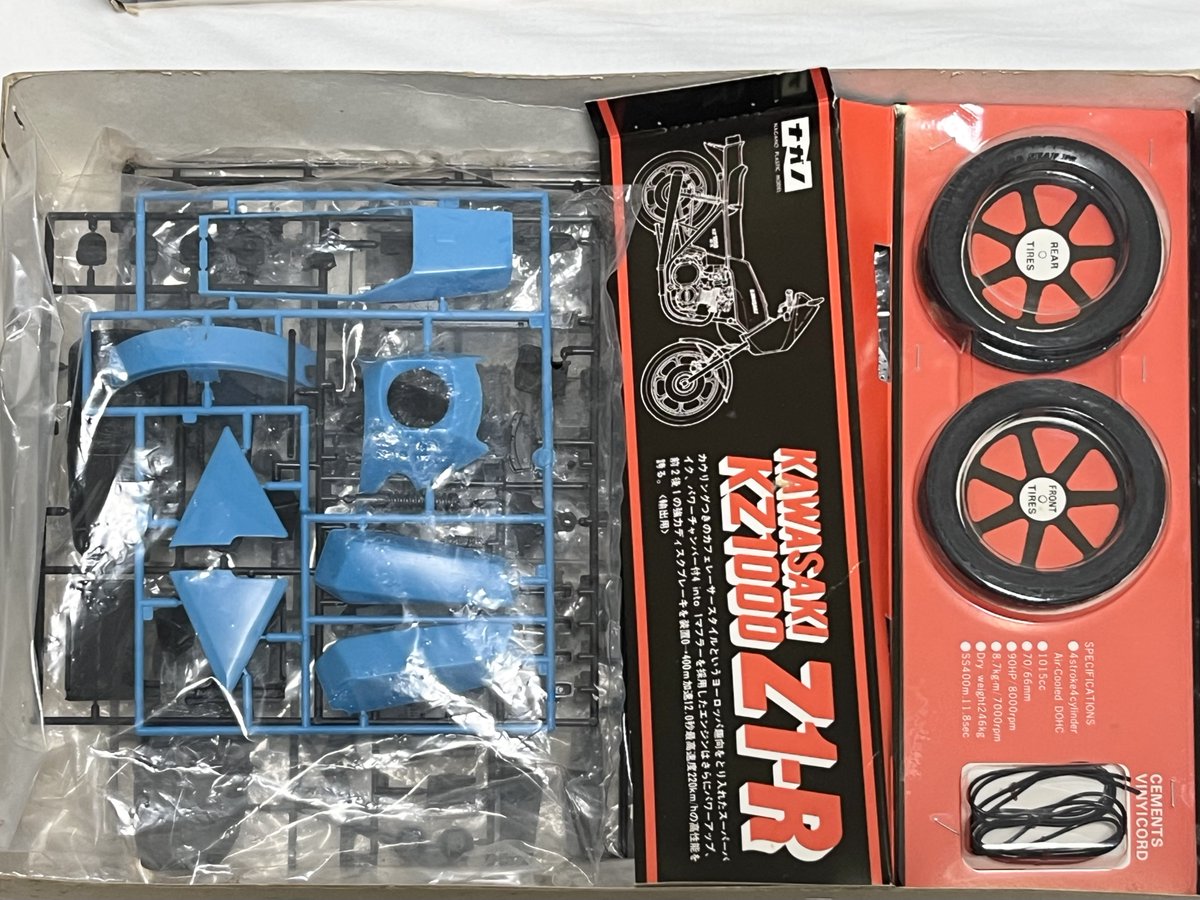 出張先に持ってきた箱を開封 ナガノ1/8カワサキZ1-R 説明書欠品だが