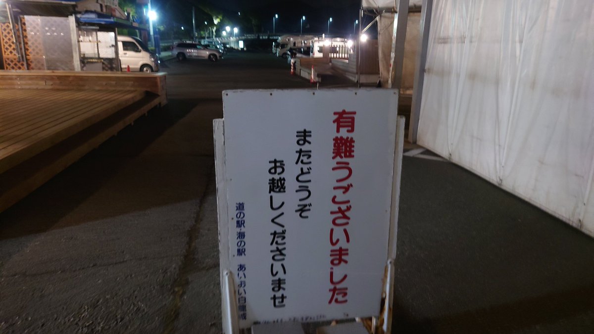 hakase1990 (@hakase1990) on X