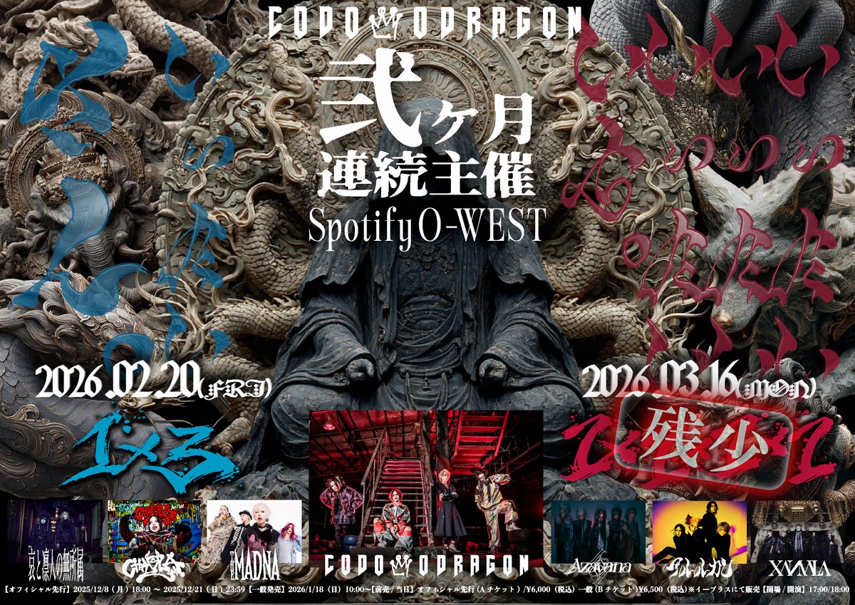 meN-meN (@mnmncdb) / Posts / X