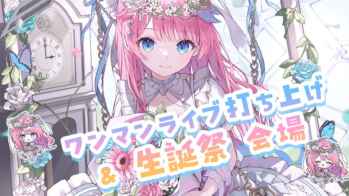 Risa Yuzuki🍊 (@Yuzurisa15) / Highlights / X