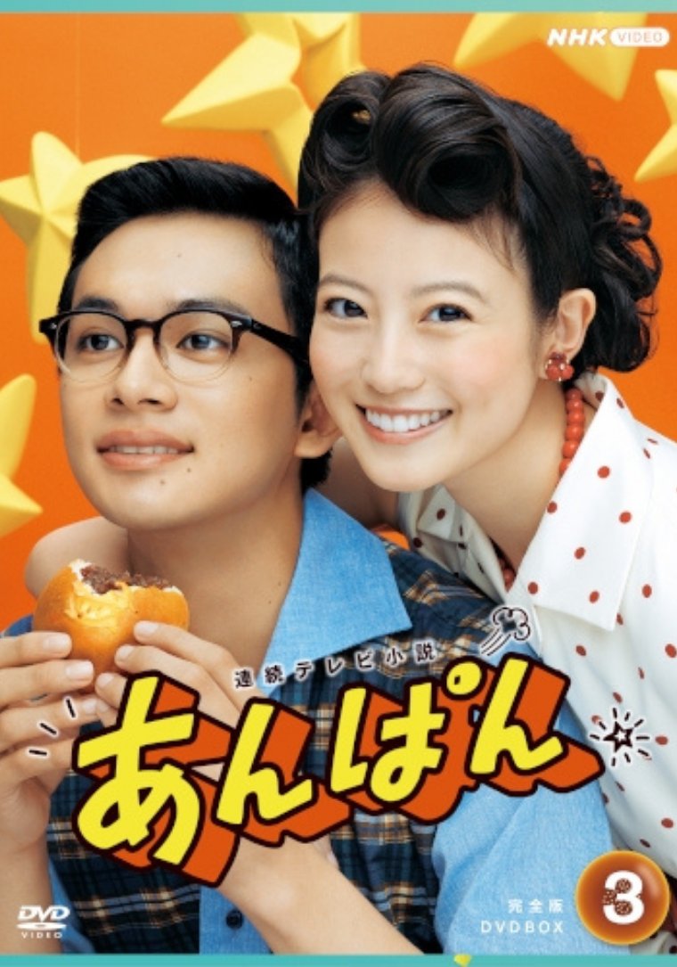 NHK スクエア【公式】 (@NHK_DVD) / Posts / X