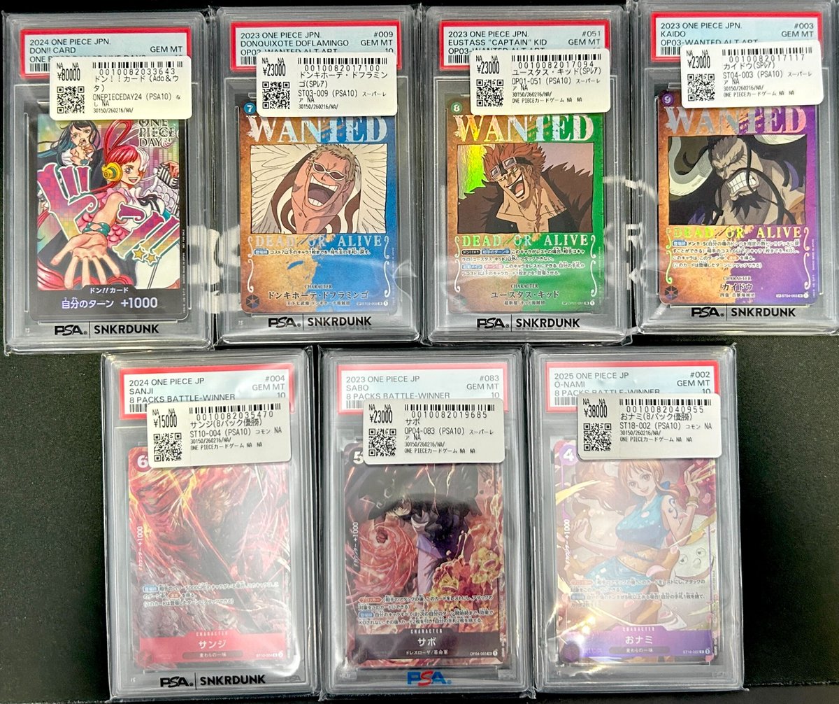📢＃スニダン 価格更新情報📢 ＃ワンピカード ＃PSA10 販売価格を更新