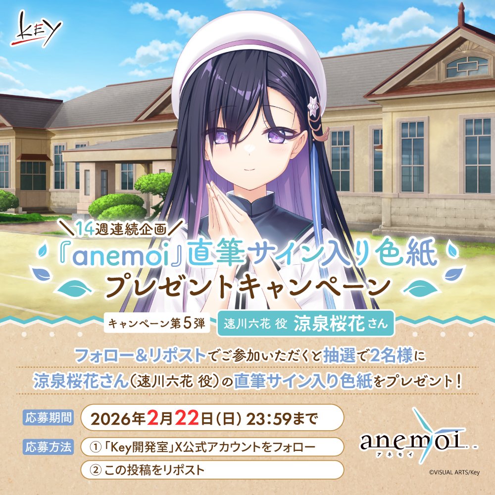 こちらのサイン色紙キャンペーンは本日までです！ よろしくお願い