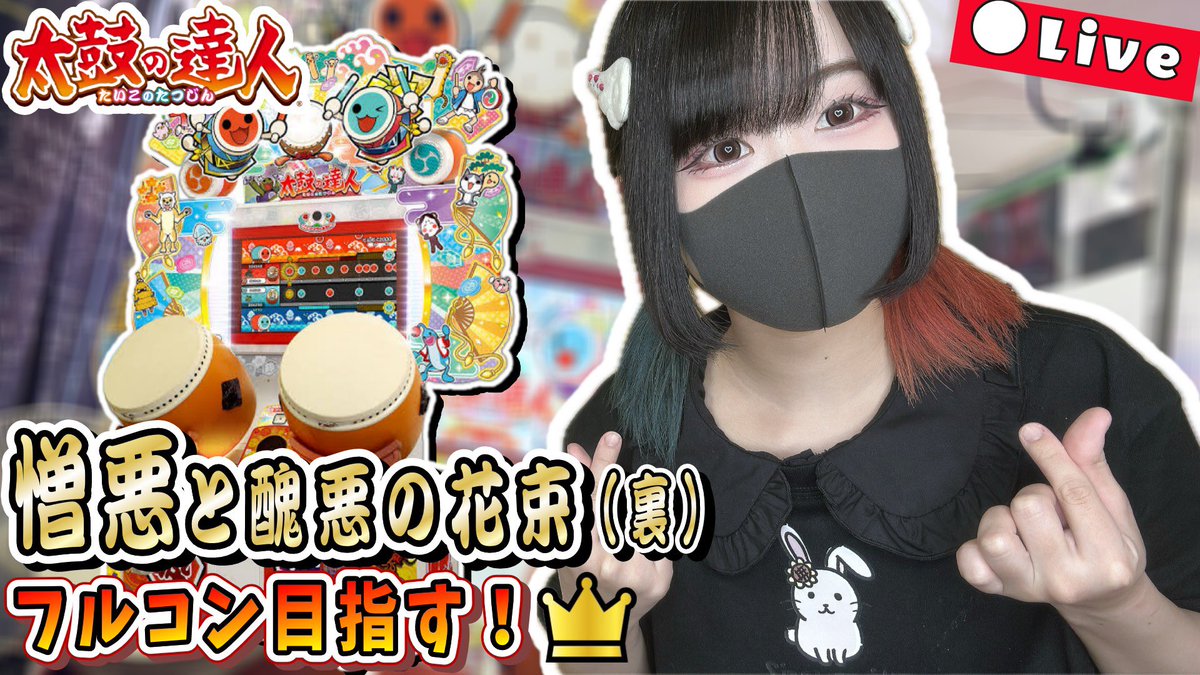 ひまわり？🌻🐇 (@himawariver) / Posts / X