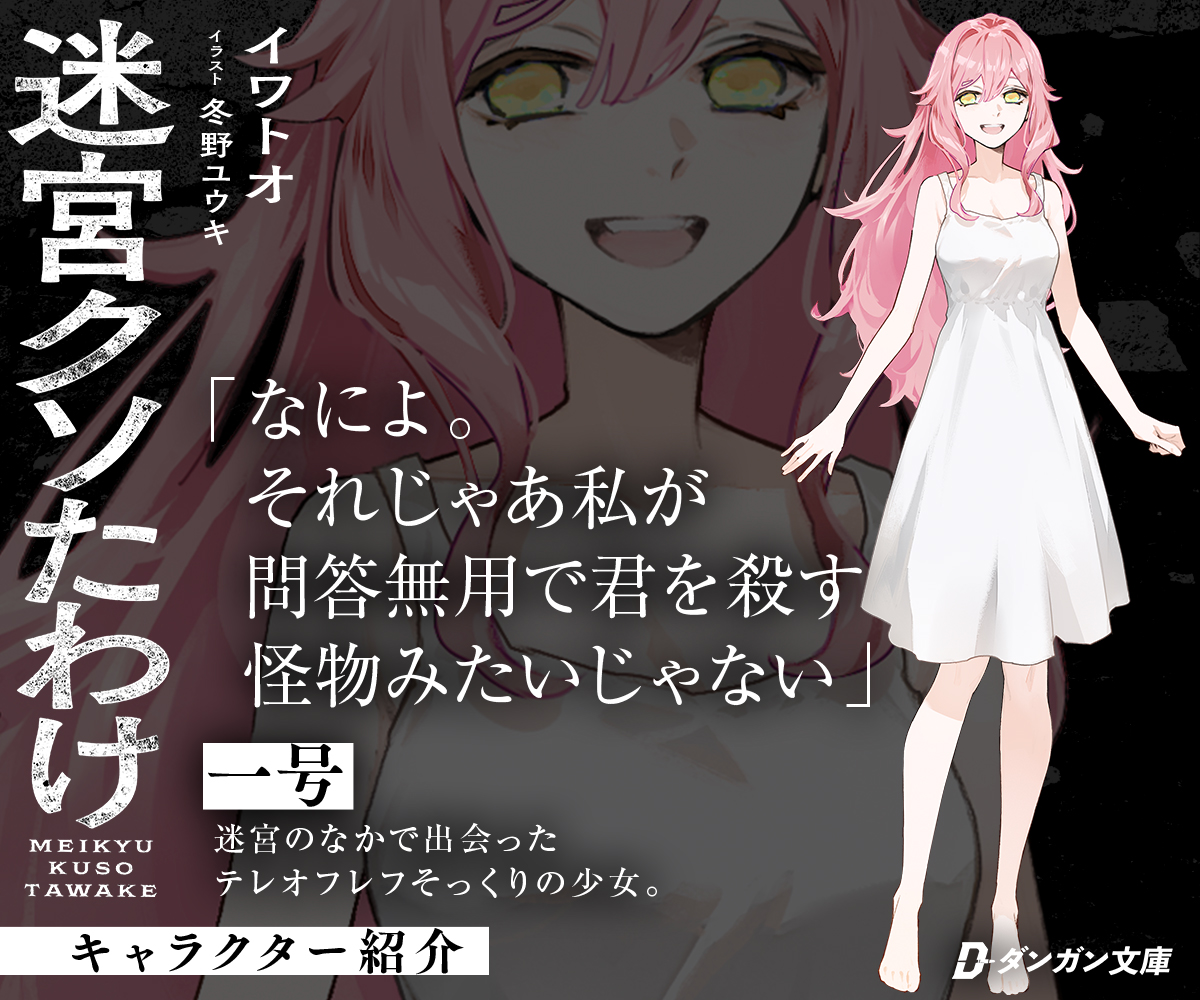 冬野ユウキ (@yuki_fuyuno) / Posts / X