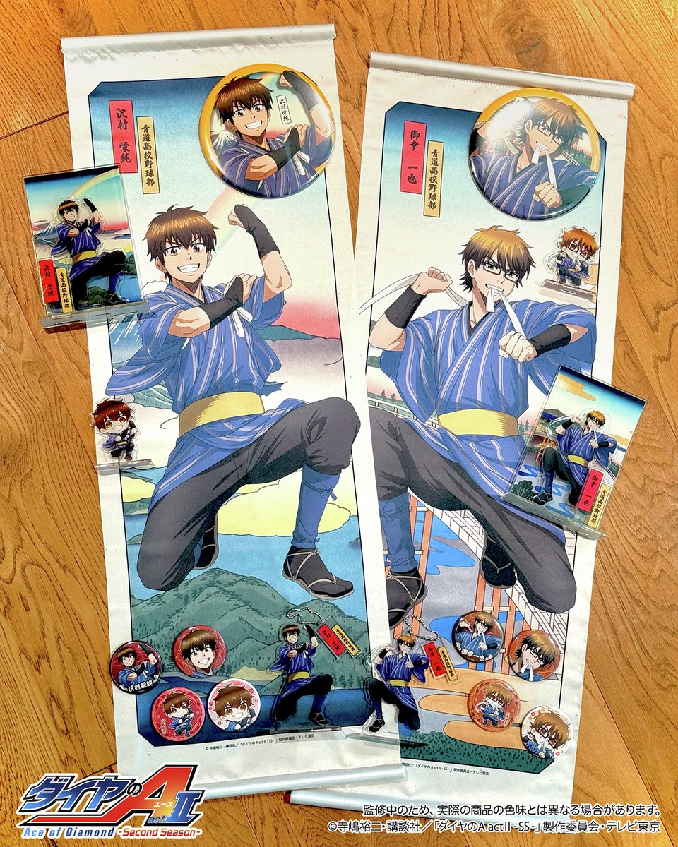 TVアニメ「ダイヤのA」公式 | 4月5日よりテレ東系6局ネット、AT-Xほか