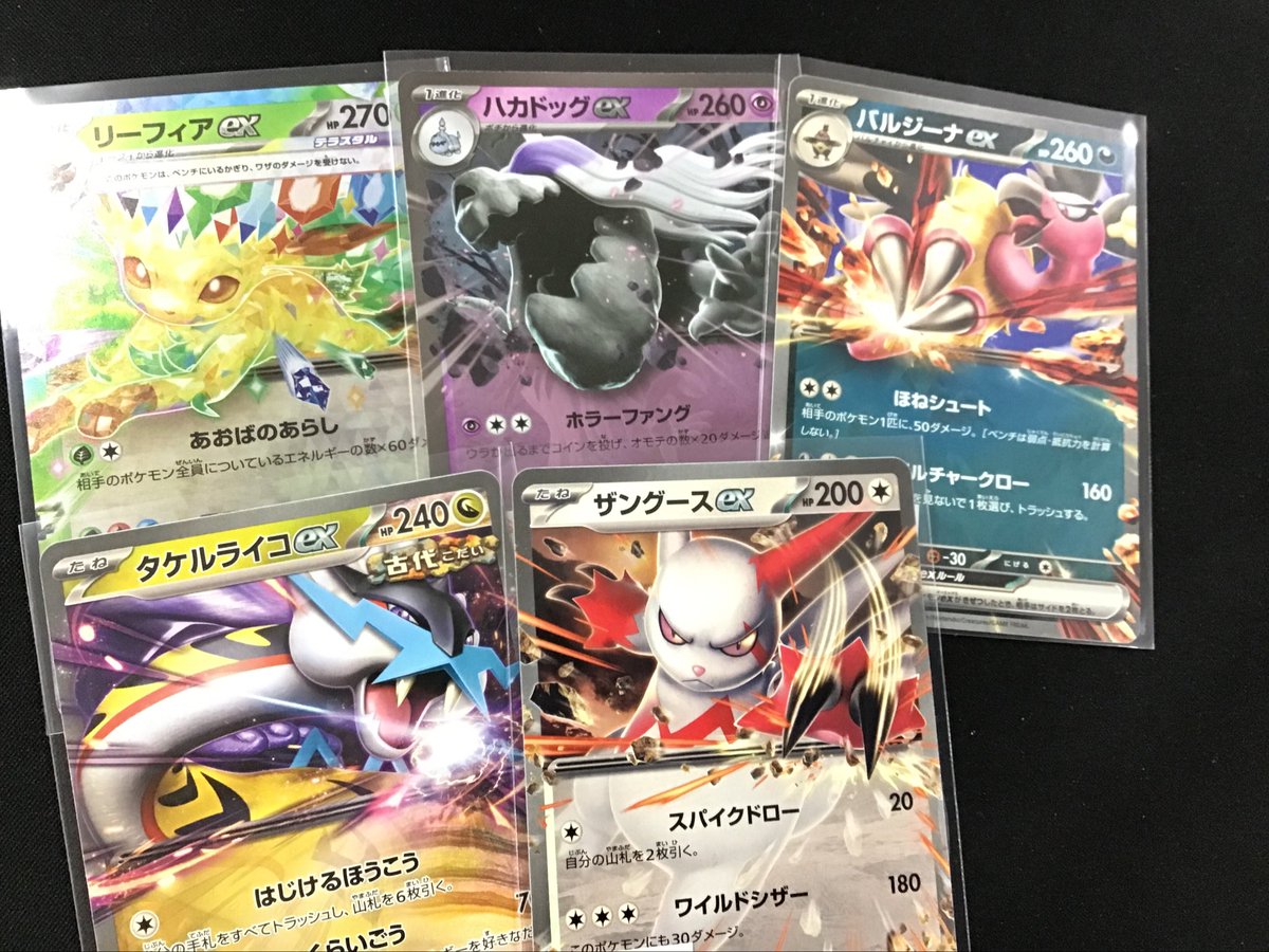 ポケモンカードゲーム 画像のカードを棚に並べました！ 皆さまのご来店