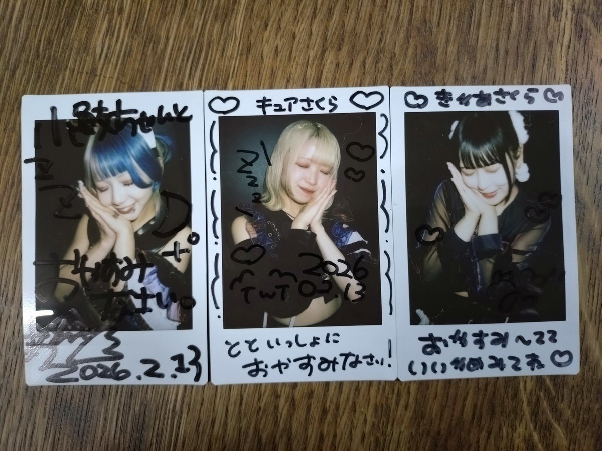 もうすぐ寝ます。おやすみなさいませ。(2026年2月17日2時頃) PLYDEさん