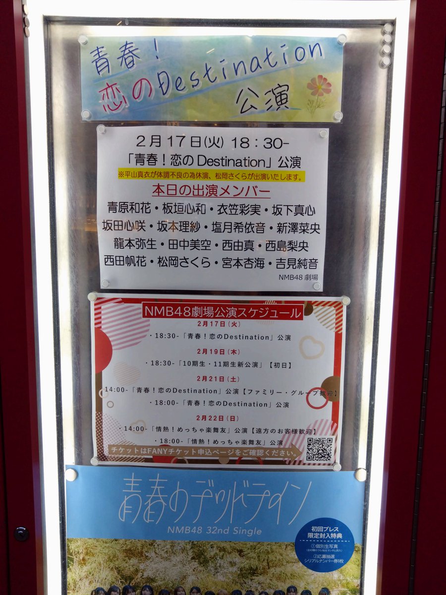 尼っ子 (@atuatubox50) / Posts / X