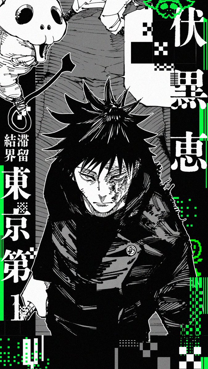 呪術廻戦【公式】 (@jujutsu_PR) / Posts / X