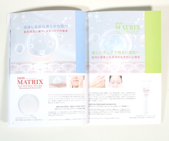 美容液を全身に纏いたいから、この石鹸🩷🌈 美容液のマトリックス成分