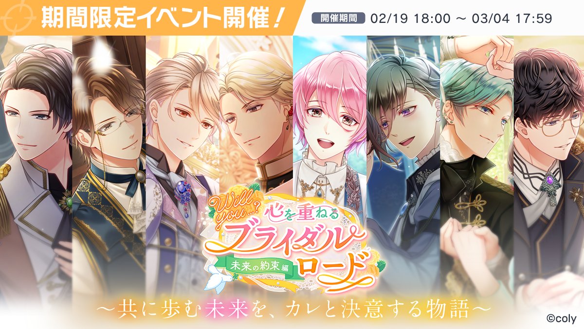 公式】スタンドマイヒーローズ (@myhero_info) / Posts / X