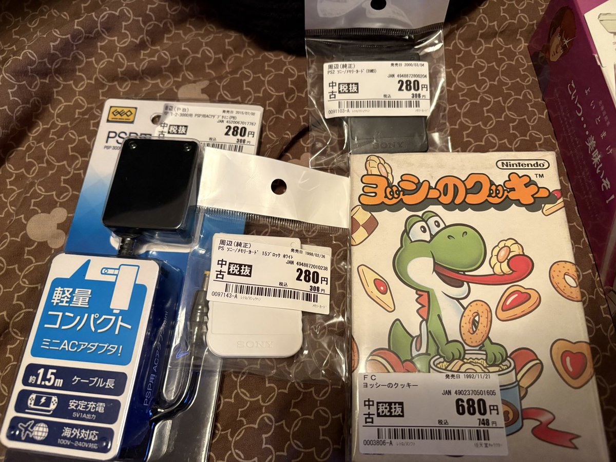 買っちった。 メモリーカードとPSP充電器も安かったからつい… PSPは