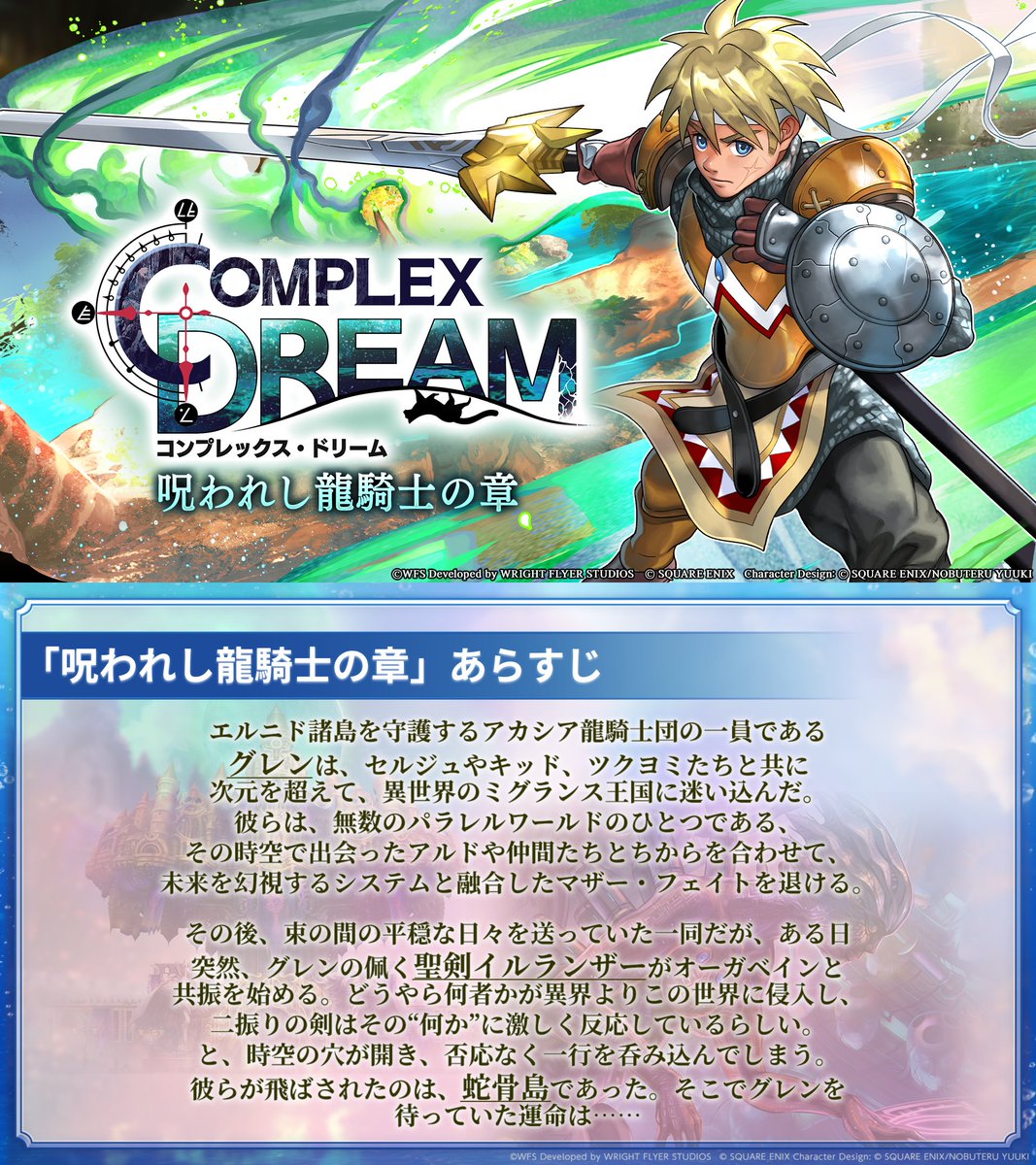 沖野真歩 (@sora_mame0521) / Posts / X