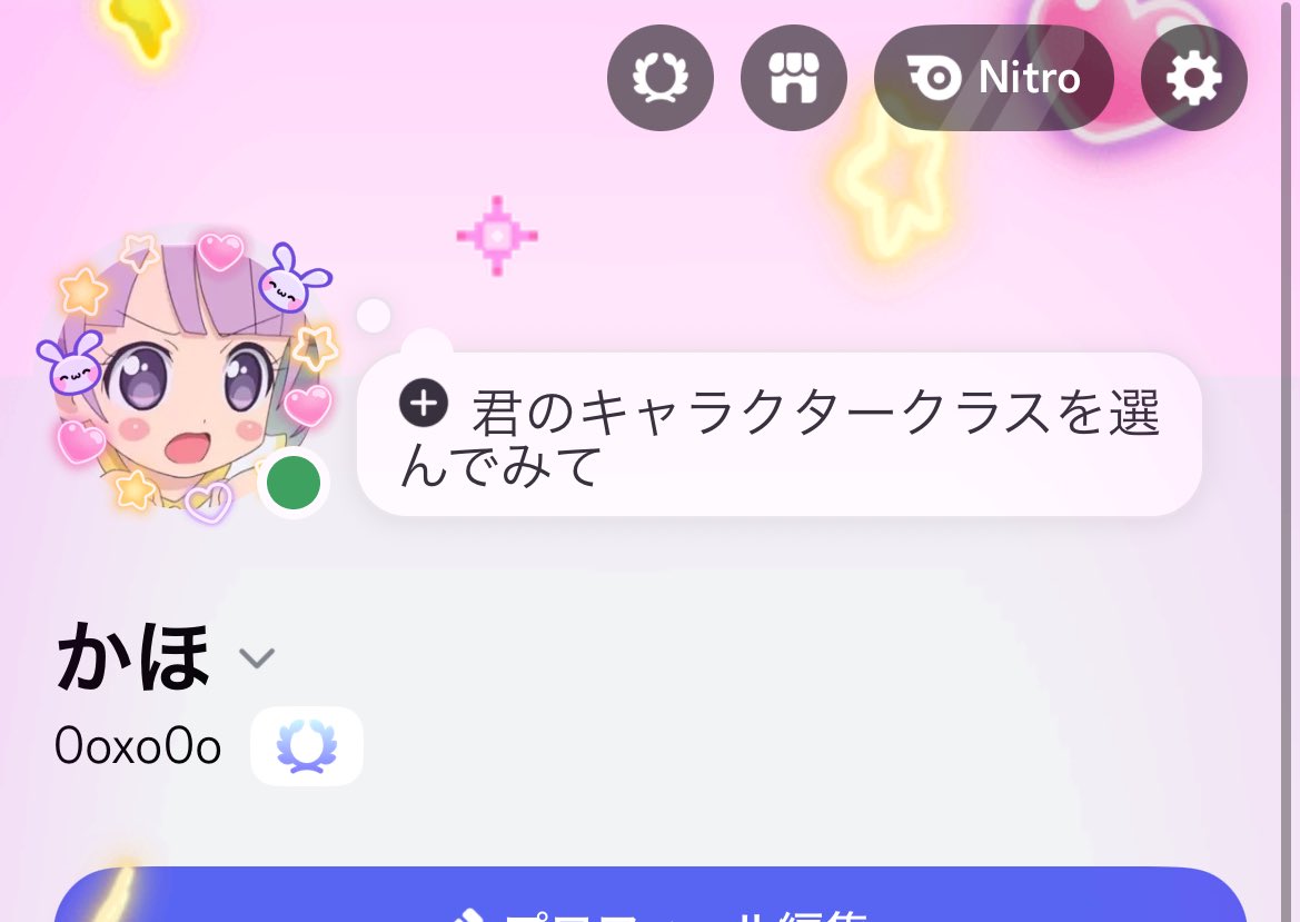 かほ (@zctcx) / Posts / X