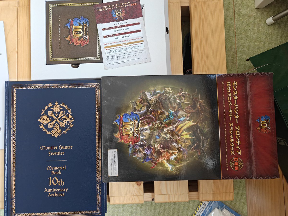 断捨離してたらこれまた懐かしいのが… これはさすがに捨てられないなぁ