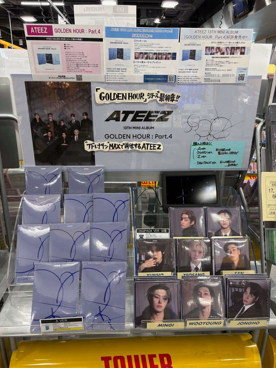 ATEEZ】 『#GOLDENHOUR_Part4』 限定特典付き盤入荷しました！ 現在A