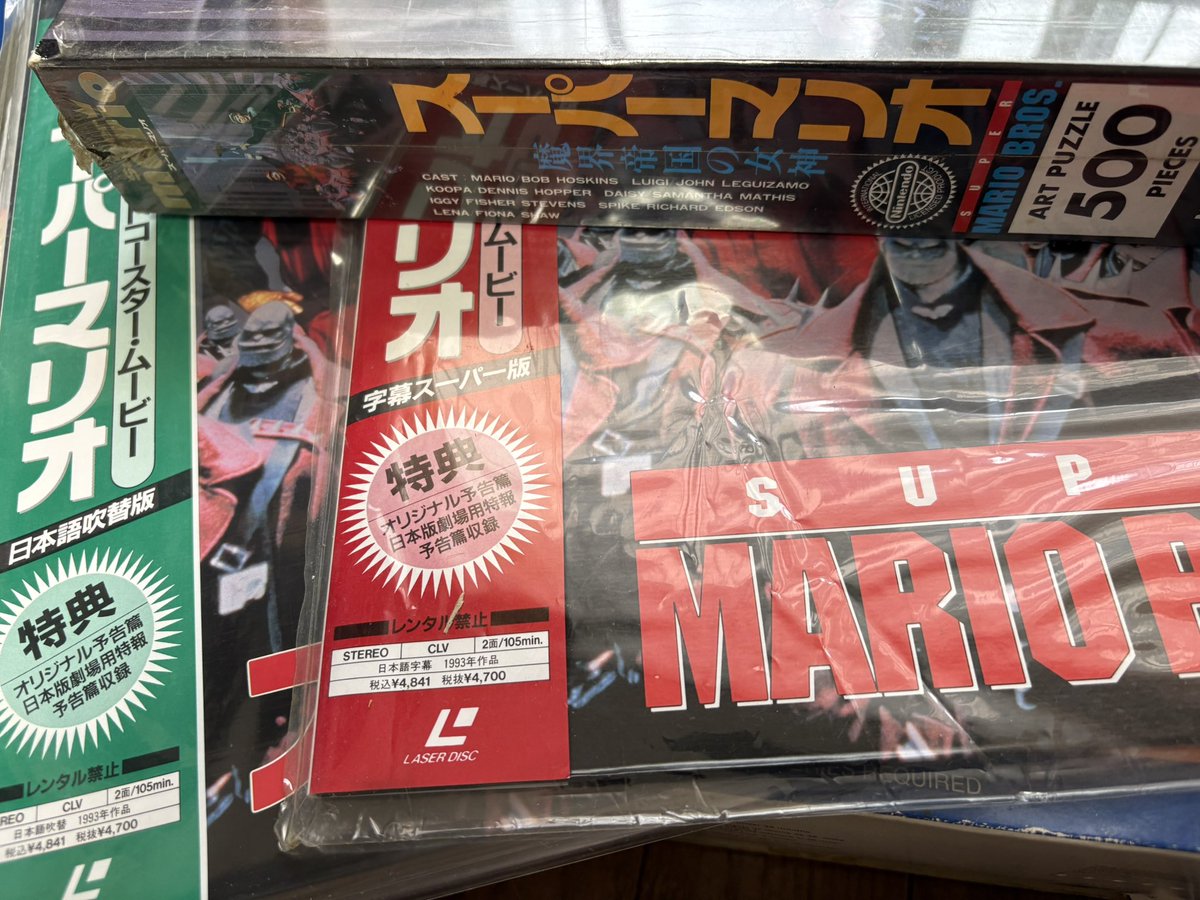 スーパーマリオ 魔界帝国の女神 関連グッズ集めてみた