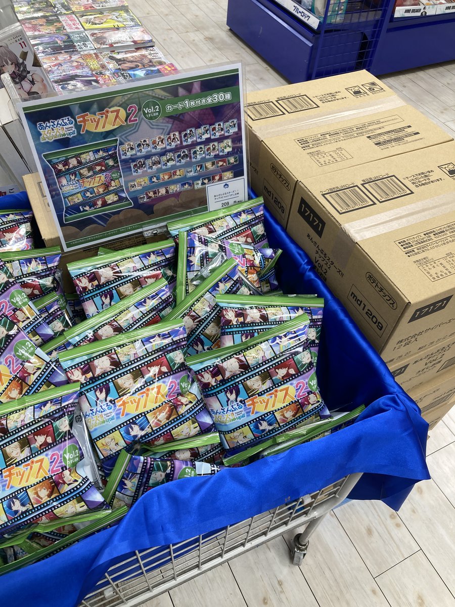 グッズ入荷情報】 💫あんさんぶるスターズ！！ チップス2 2 うすしお