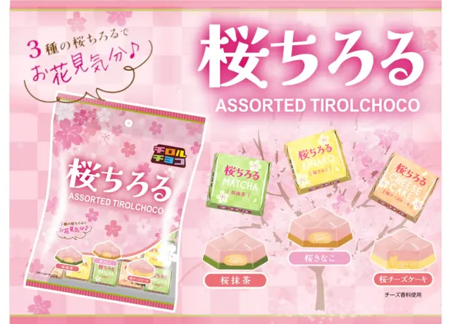 チロルチョコの桜ちろる🌸 もうすっかり春商品ですね🌸