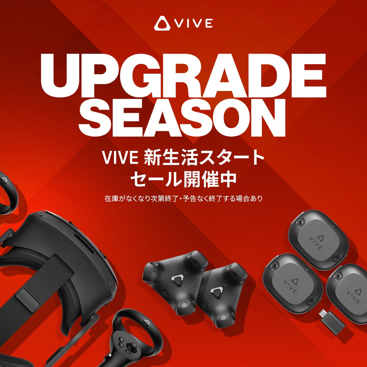 VIVE Focus Vision 《VIVE フェイシャルトラッカー》付き VIVE