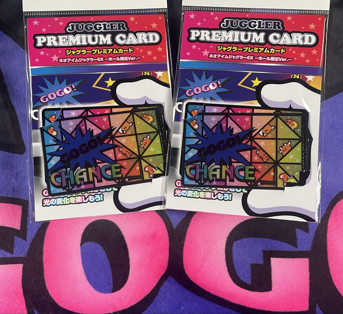 仕事休んで『ジャグラープレミアムカード』GET🤡✨ アイムに合いそうだ