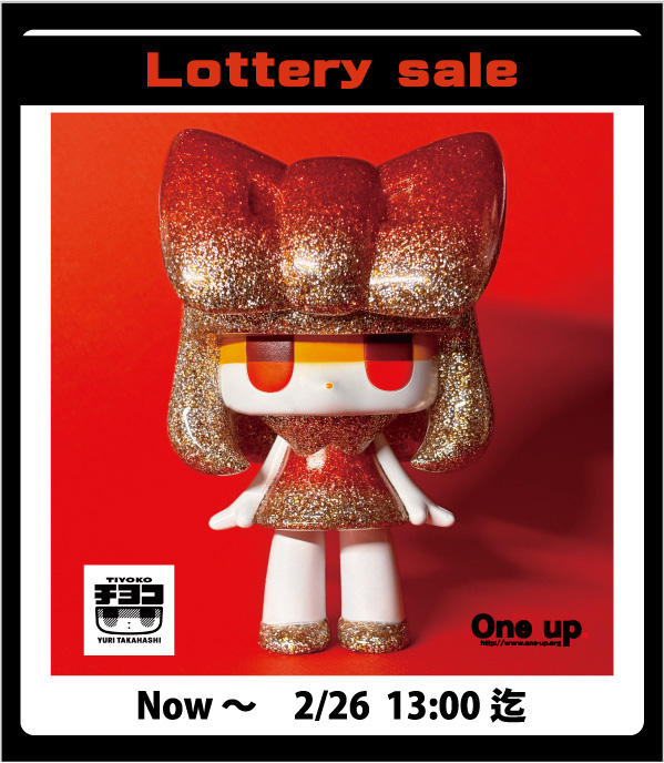 チヨコ/タカハシユリ (@uriuriy) / Posts / X