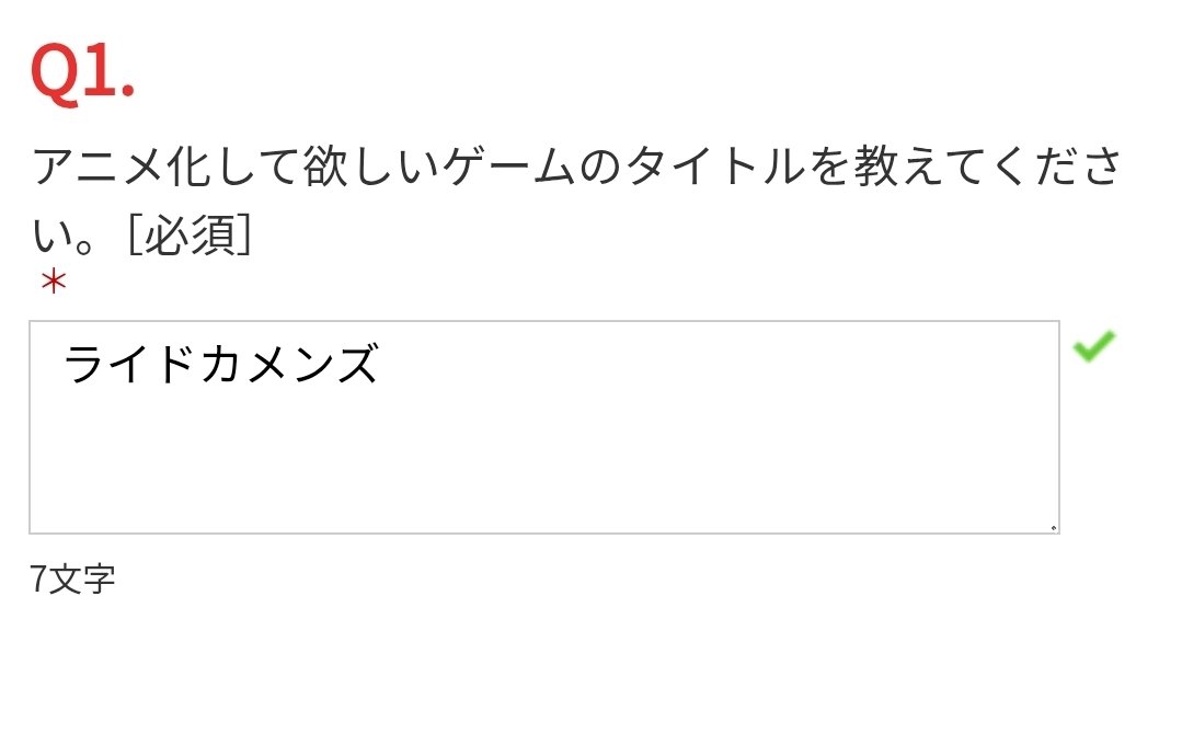 Post by 要屋 イズミ on X: へへ…