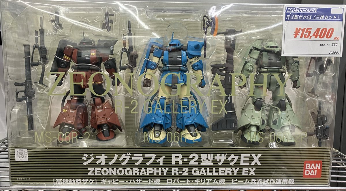 🎉#フィギュア入荷情報🎉 #ガンダム ジオノグラフィ R-2型ザクEX
