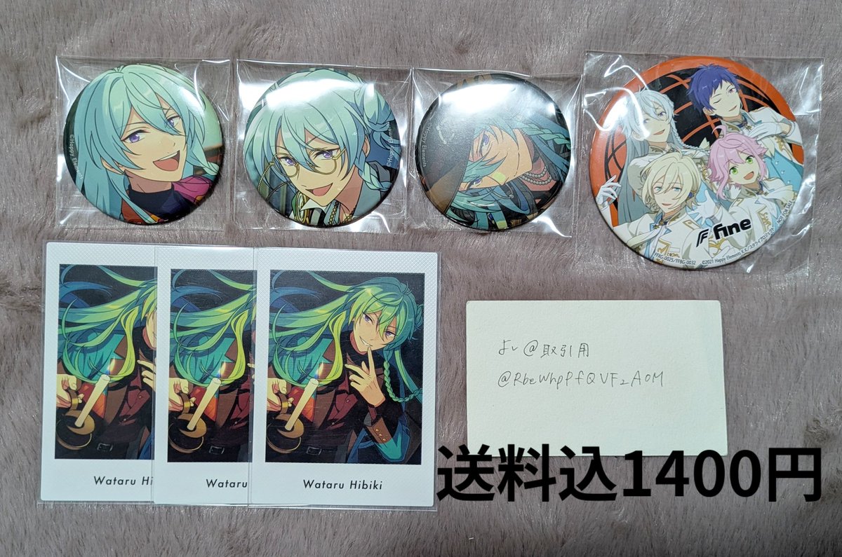 譲渡】あんスタ 缶バッジ ぱしゃっつ エモカ 譲：英智 渉 弓弦 桃李 求