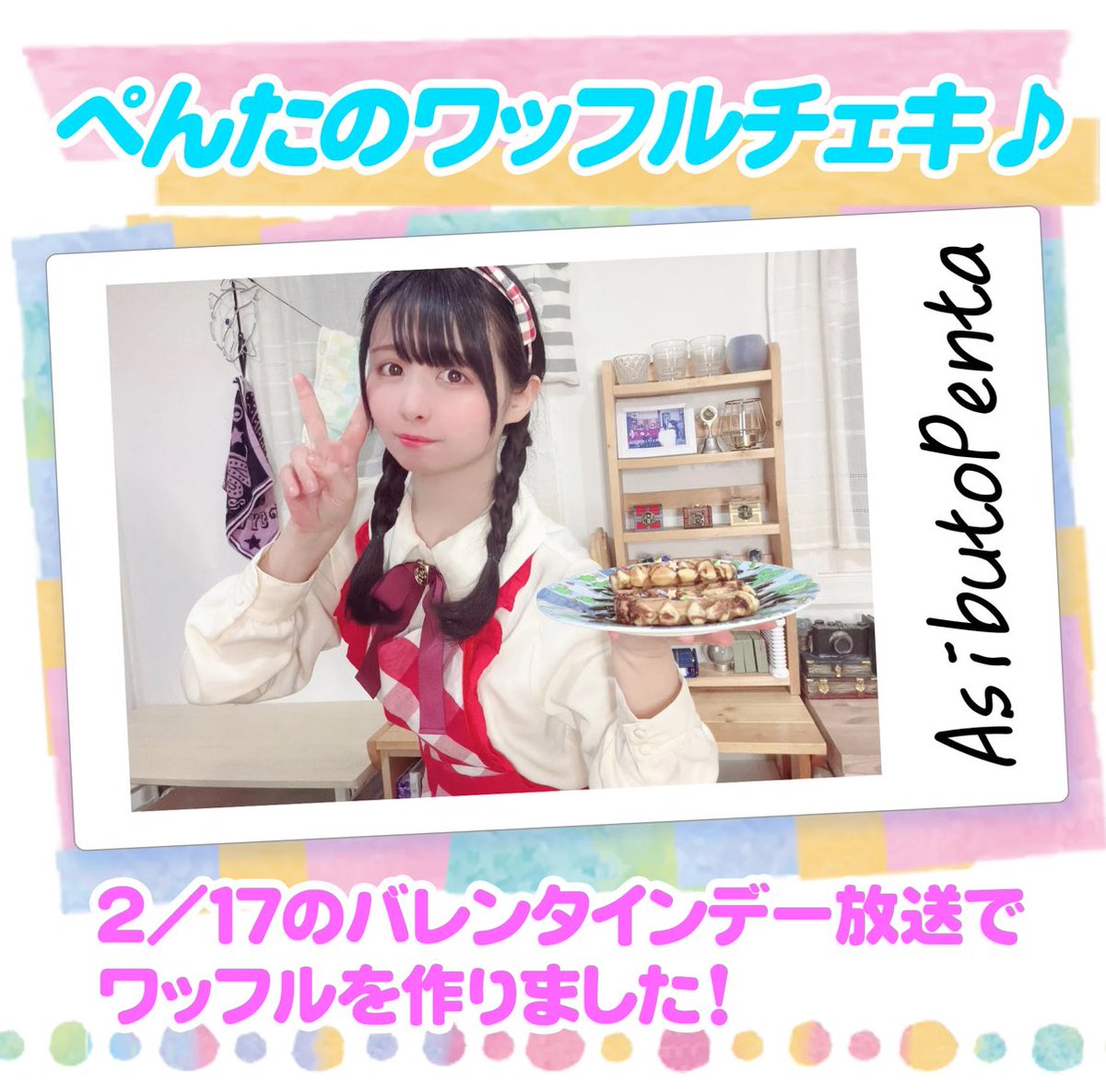 久々の通販です✨ 少しだけ数を増やしました！よろしければJ( 'ワ')し