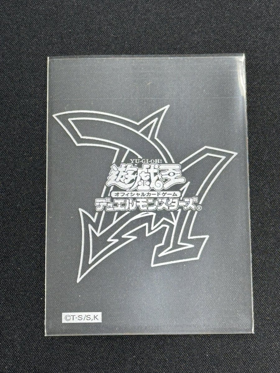 遊戯王 スリーブ】 デュエルアカデミア 銀ロゴ 84枚 ￥12,000- 超綺麗