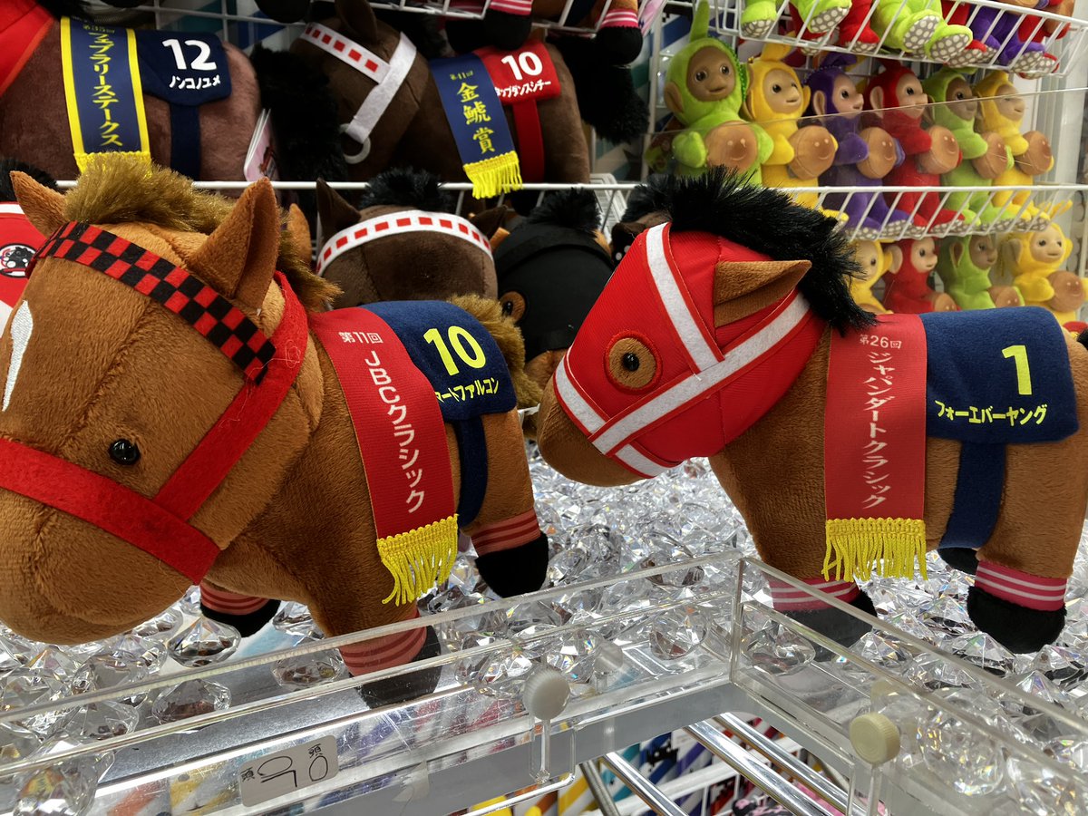 新景品🏇】 #サラブレッドコレクション ぬいぐるみ36が登場‼️ 先日