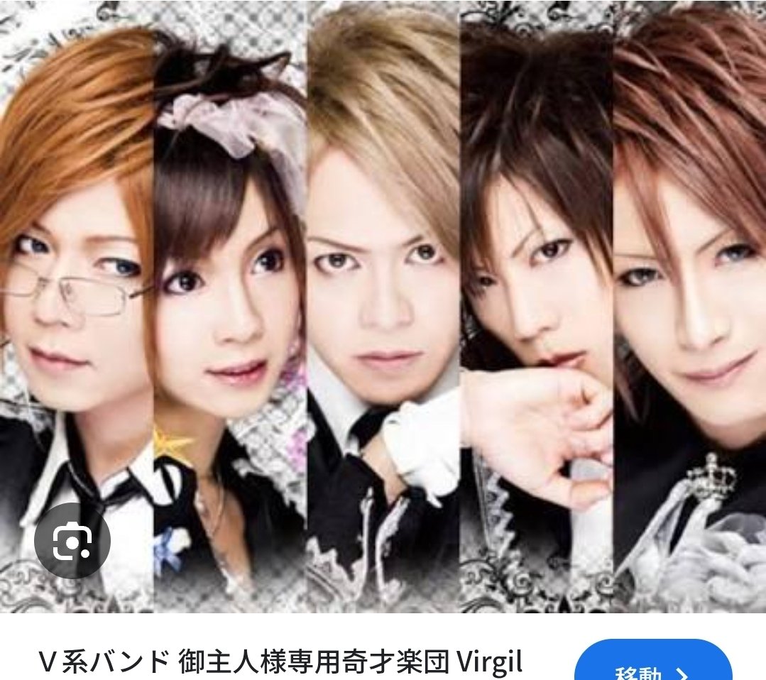 90年代ヴィジュアル系考察日記 十字架と悲劇の蘇生 (@90visualkei