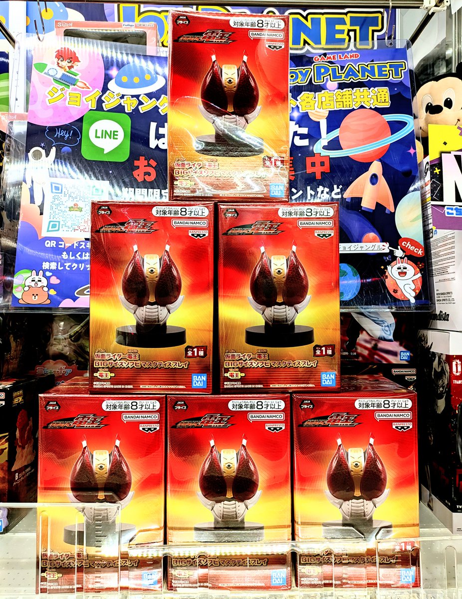 ✨新景品情報✨ #仮面ライダー電王 BIGサイズソフビマスクディスプレイ