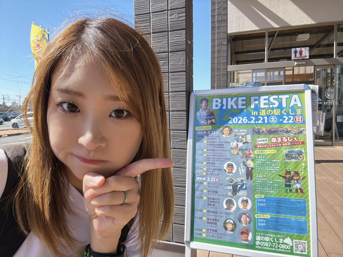 たはらかすみ☆ZX10R☆ZX25R☆NSF100 (@kasumithr) / Posts / X