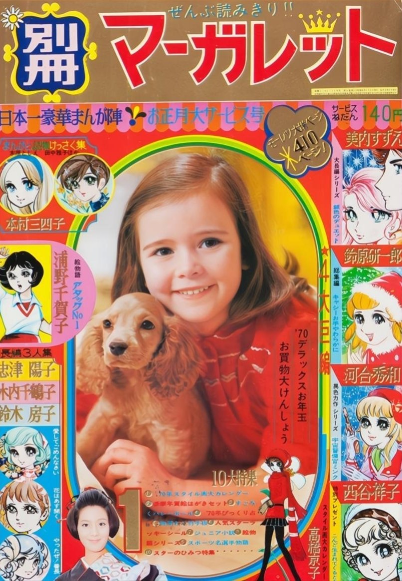 家にも有るはず。全く憶えてないけど…。 というか、自分は完璧に憶え