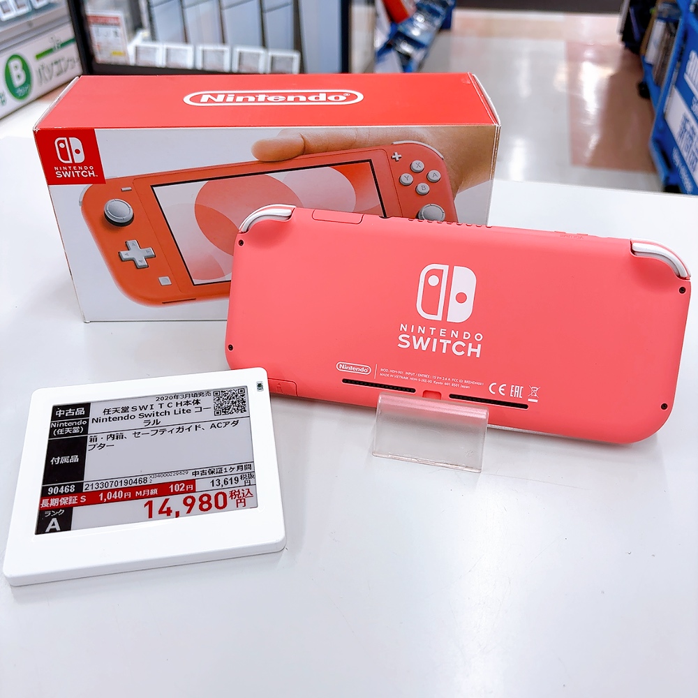 📢中古Switch Lite 在庫あります！ Nintendo Switch Lite コーラル