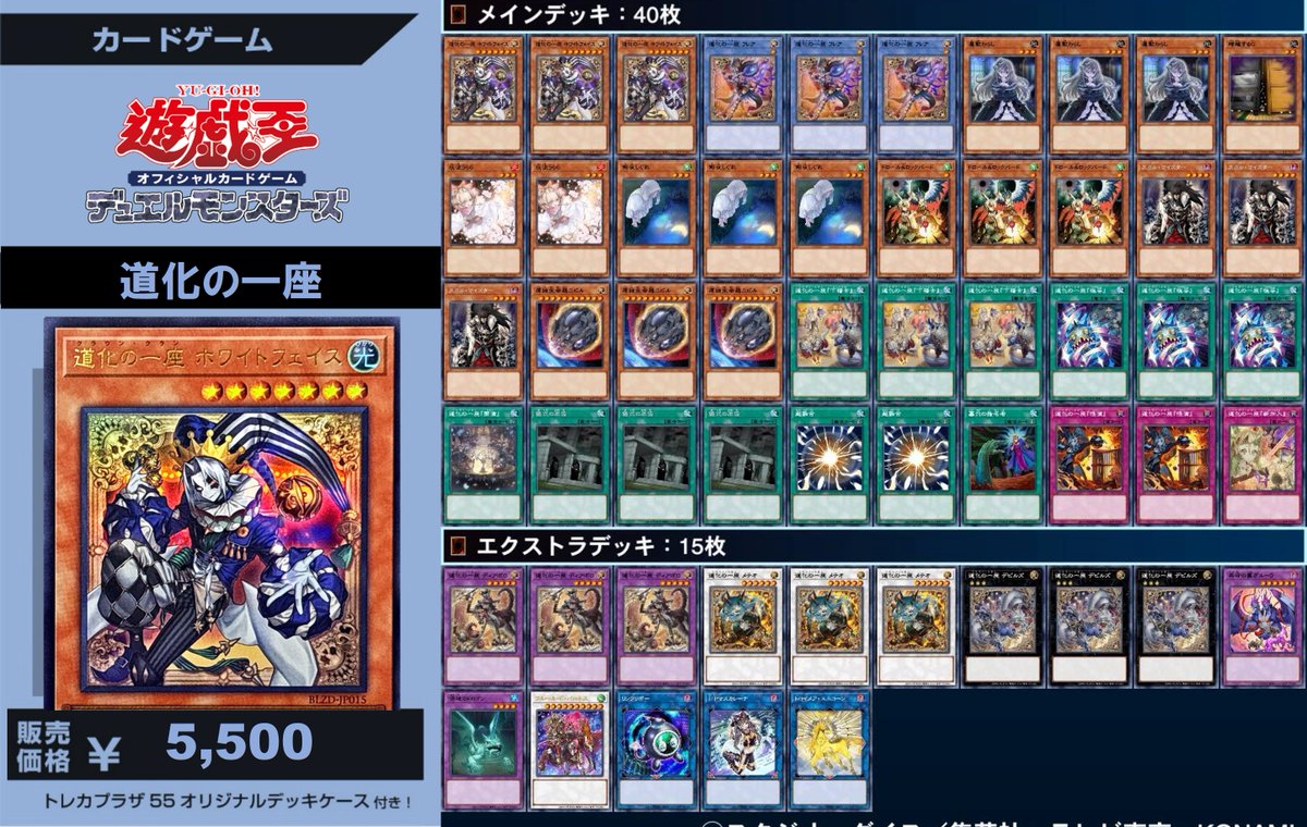 ◇遊戯王 DDM トレカ 3枚セット 09259 Amazon.co.jp: GBA DDM