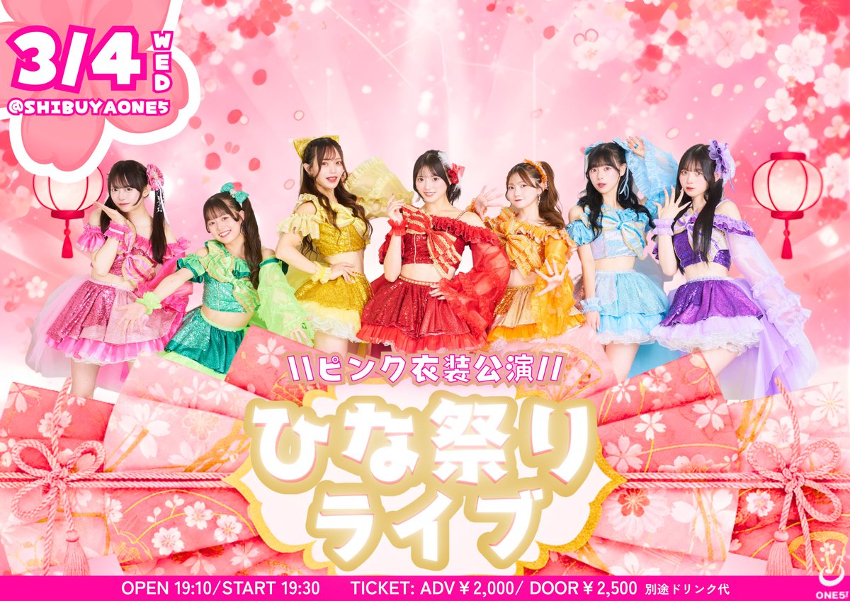 来週水曜のイベント告知は すでに行われております