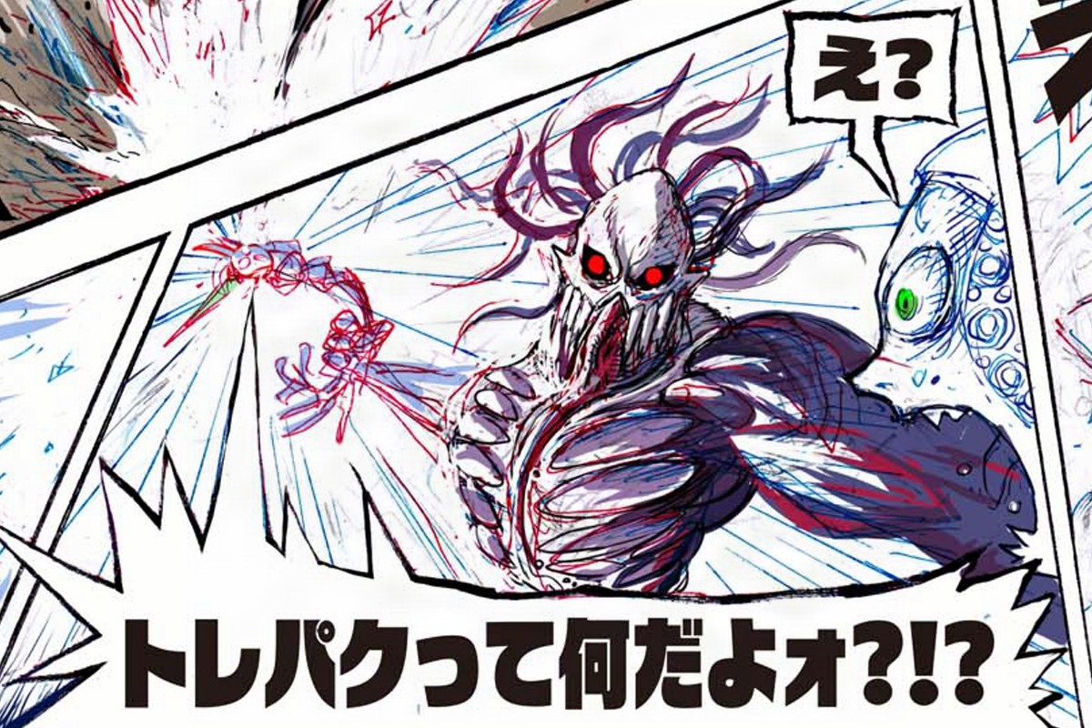 コミック『PHANTOM CORE』更新!!／ #韮沢靖 伝説のコミックが