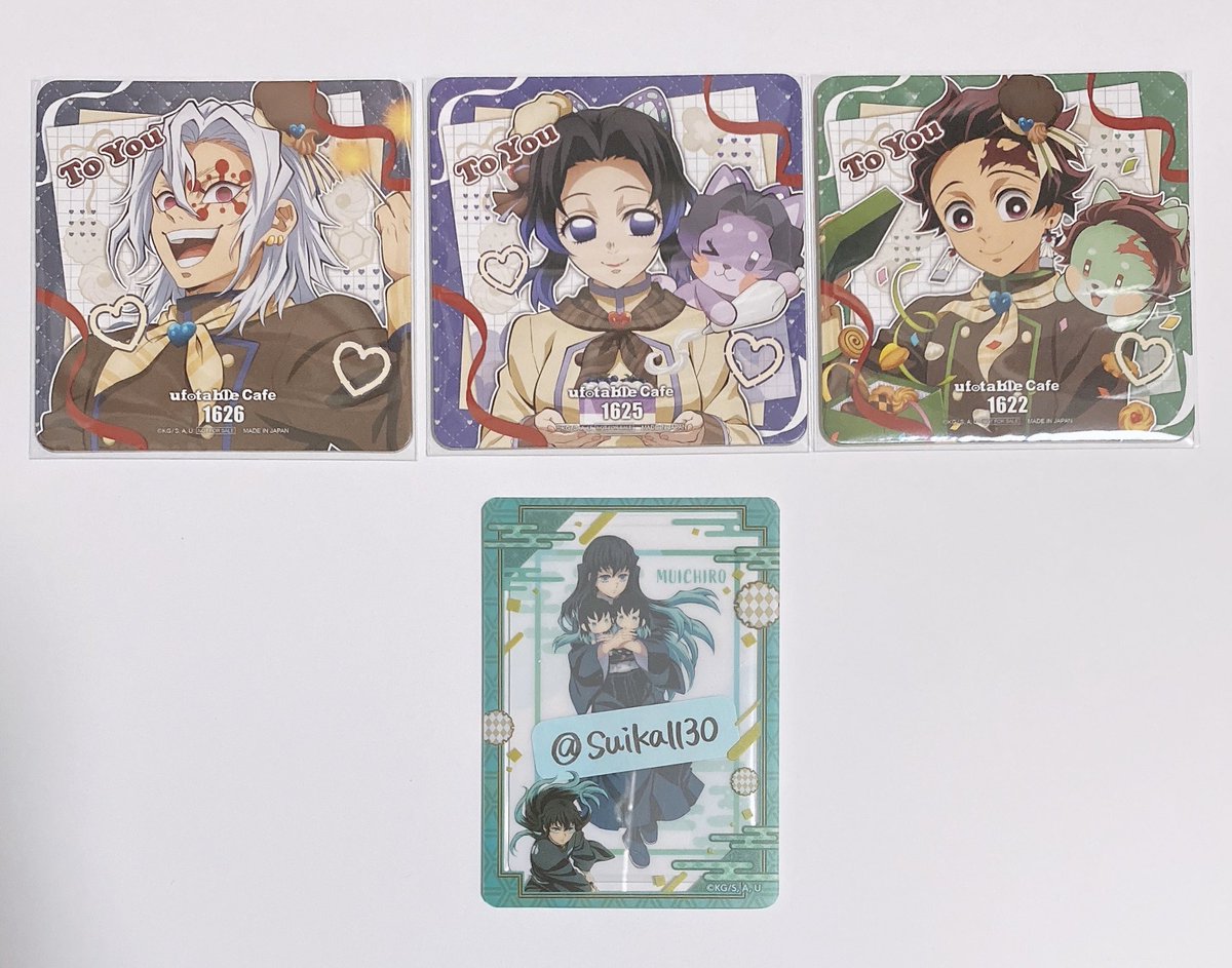 交換】鬼滅の刃 バレンタイン＆ホワイトデー 2026 コースター 譲) 宇髄