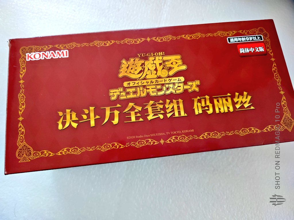 中国限定 M∀LICEデラックスデュエルセット届いた！(ฅ•ω•ฅ)♡ 今夜の