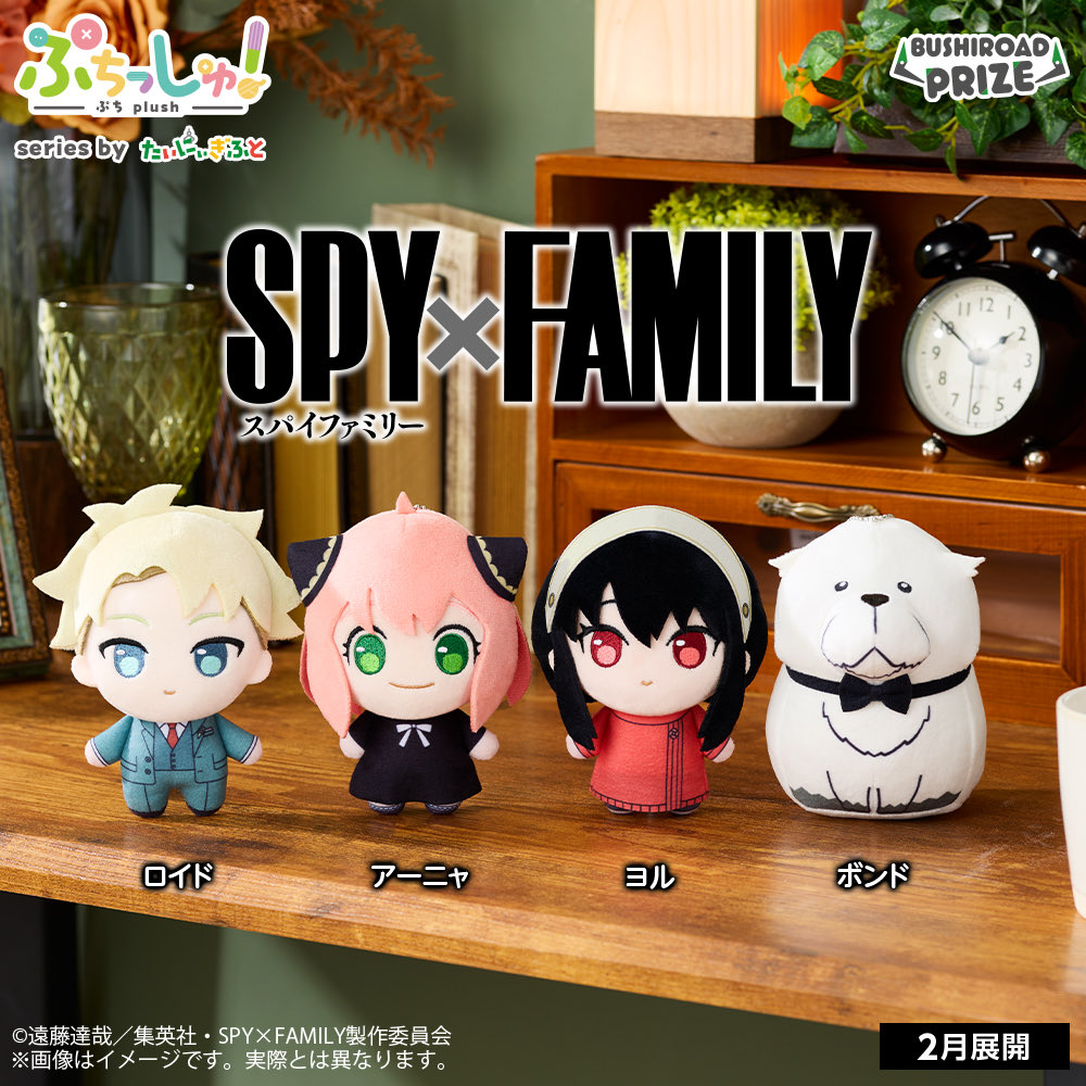 SPY×FAMILY ( スパイファミリー ) グッズ情報 (@SPYxFAMILYinfo