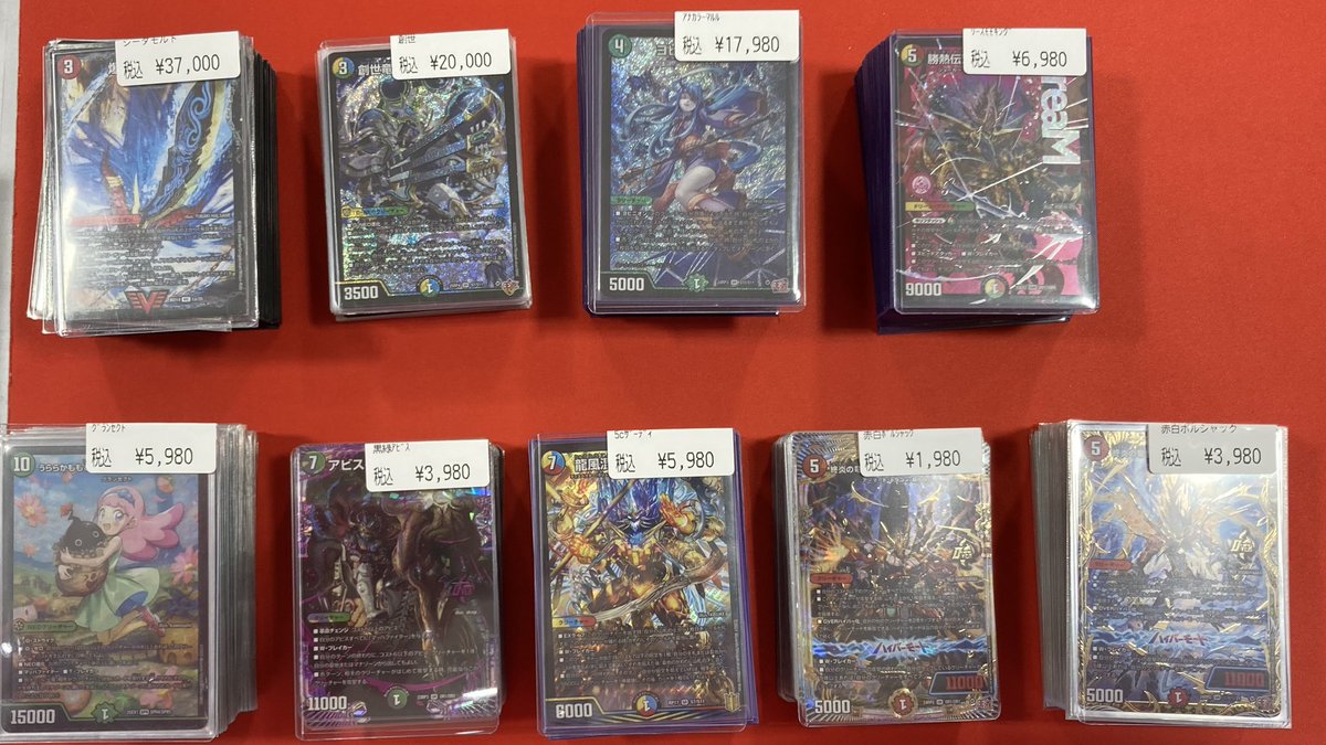 デュエマ デッキ販売価格を調整しました‼️ オススメはモルトと創世