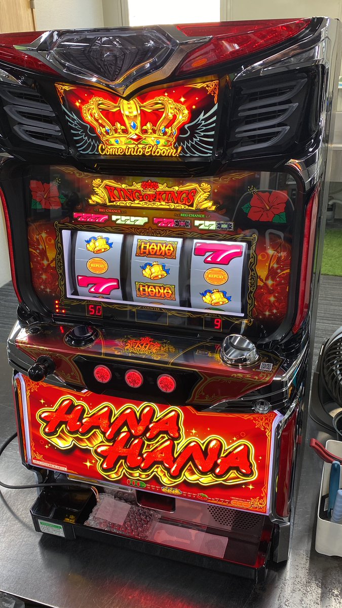 10109638 キングハナハナ-30 出荷準備完了いたしました。 #スロット