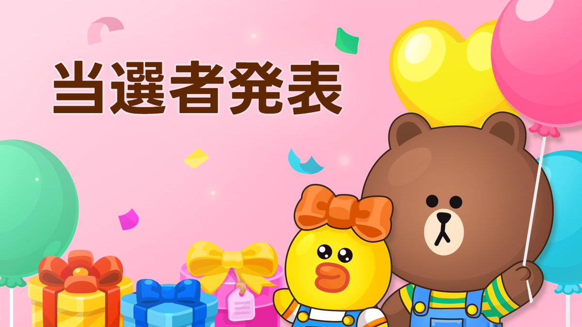 🎉イベント1 - 2週目- 結果発表🎉 今回のイベントにご参加いただいた