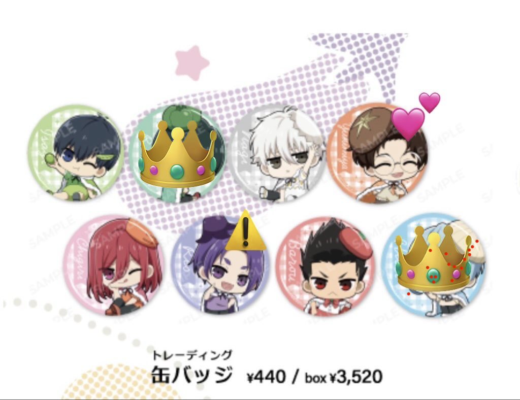 交換】 ブルーロック ばろばろカフェ 第2弾 トレーディング 缶バッジ