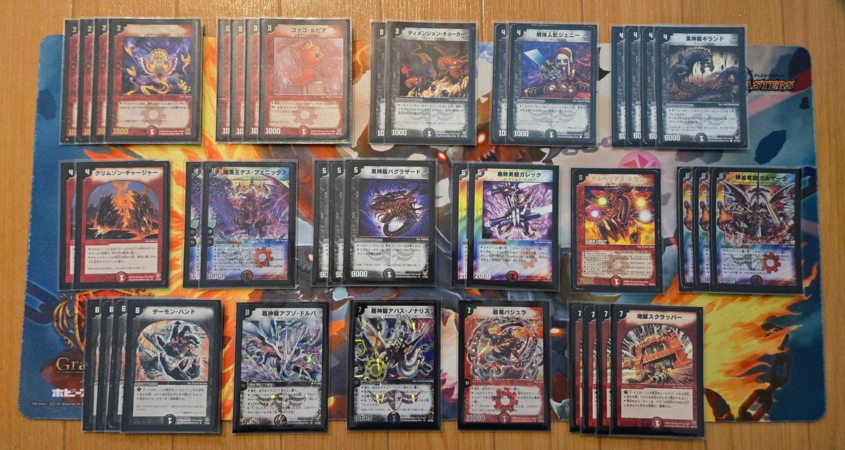 05でデス・フェニックスを使ったデッキも組んでみました！ 強さを